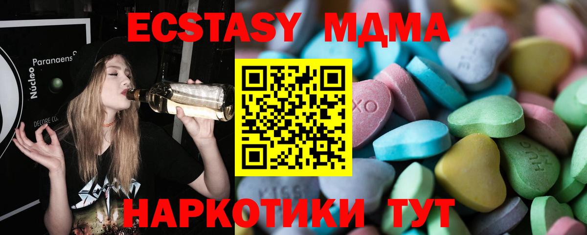 Экстази XTC Ростов Великий