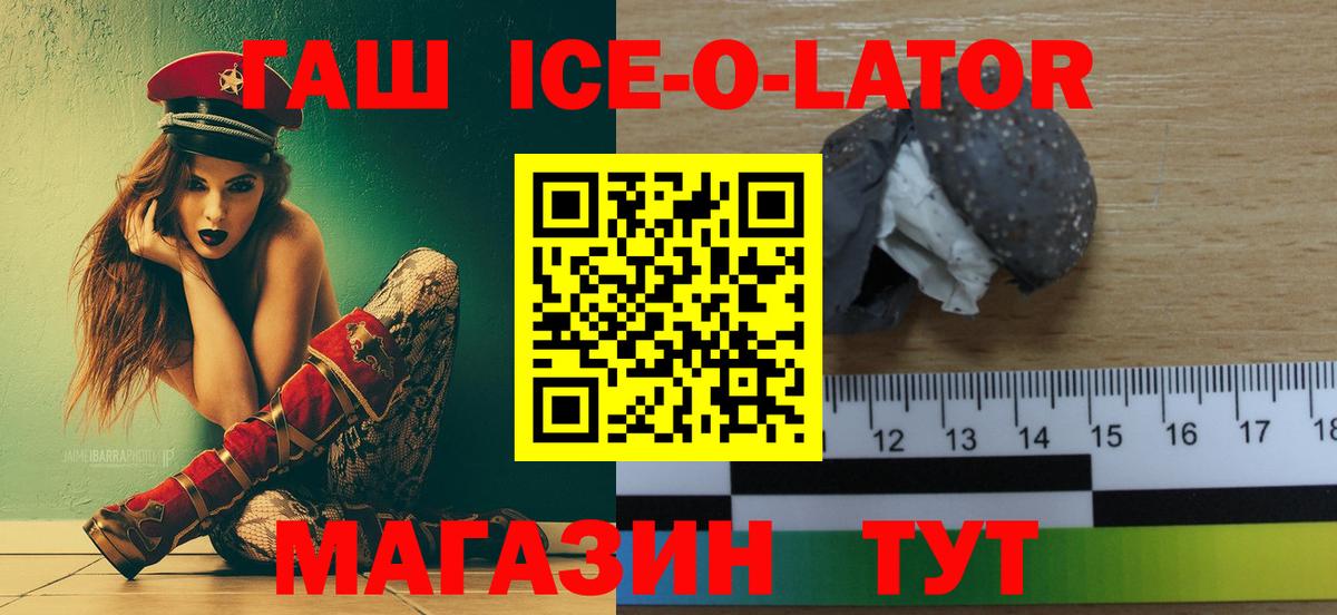Канабис  Ростов Великий  Cocaine  Меф кристаллы  Вход с VPN 