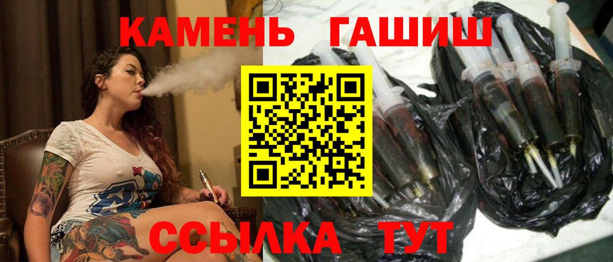 Гашиш Ice-O-Lator  Вход с VPN  Ростов Великий  Гашиш  ГАШ Cannabis 