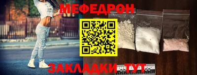 мескалин Обнинск