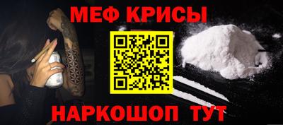 мескалин Обнинск