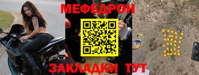 mix Новокубанск