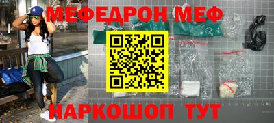 сатива Обь