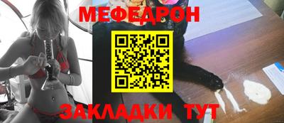 mix Новокубанск