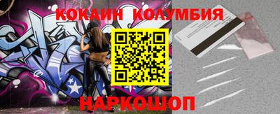 мескалин Обнинск