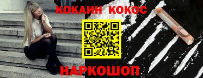 спиды Новодвинск