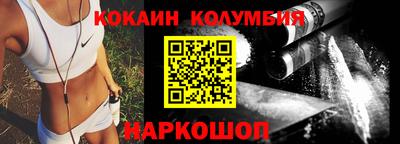 спиды Новодвинск