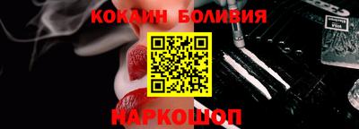 кокаин VHQ Нягань