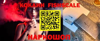 кокаин VHQ Нягань