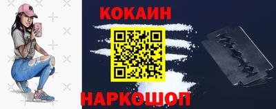 кокаин VHQ Нягань