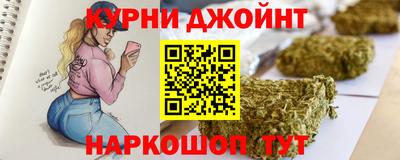 мескалин Обнинск