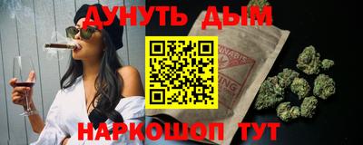 мескалин Обнинск