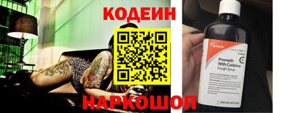 марки lsd Новозыбков