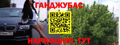 марки lsd Новозыбков