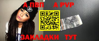 сатива Обь