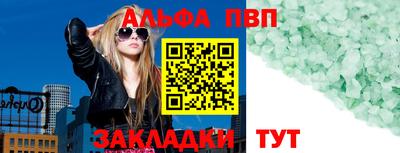марки lsd Новозыбков