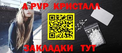 сатива Обь