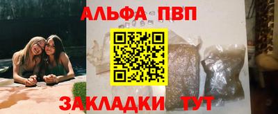 марки lsd Новозыбков