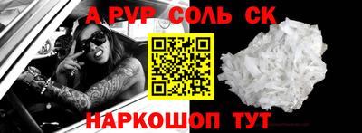 мескалин Обнинск