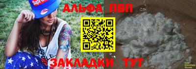 mix Новокубанск