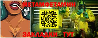 сатива Обь