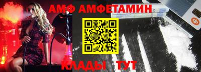сатива Обь
