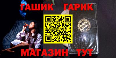 марки lsd Новозыбков