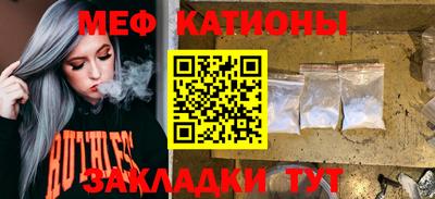 спиды Новодвинск