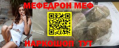 мескалин Обнинск