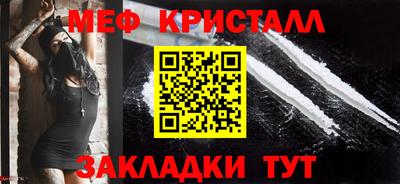 спиды Новодвинск