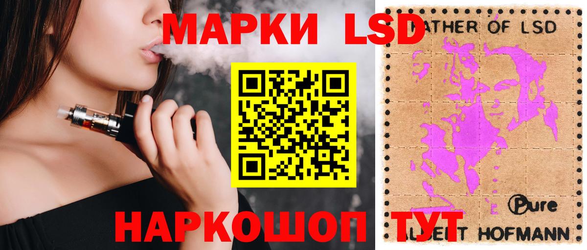 Ростов Великий  ЛСД экстази кислота  Вход с VPN  ЛСД экстази ecstasy 