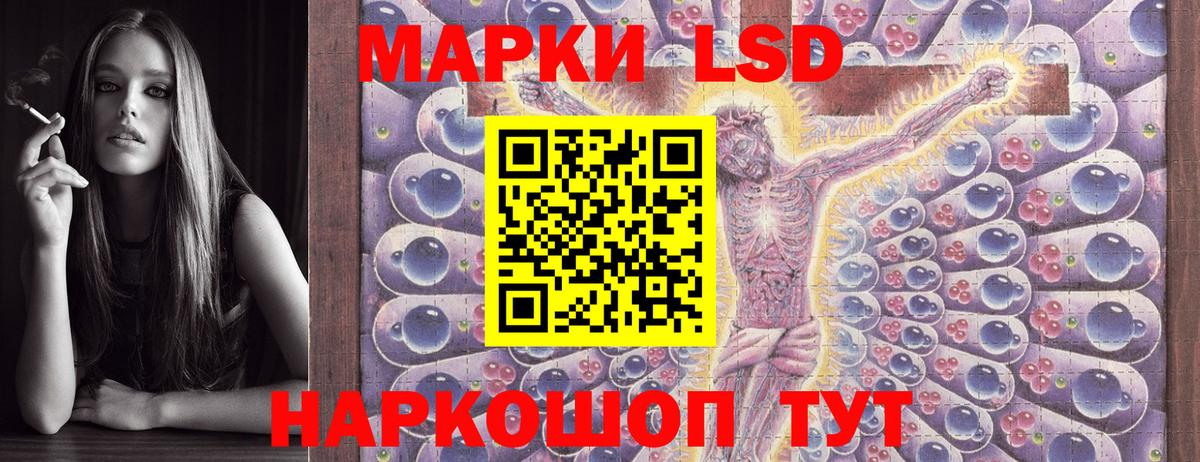 Марки NBOMe 1,8мг  Марки 25I-NBOMe  Ростов Великий  Вход с VPN 