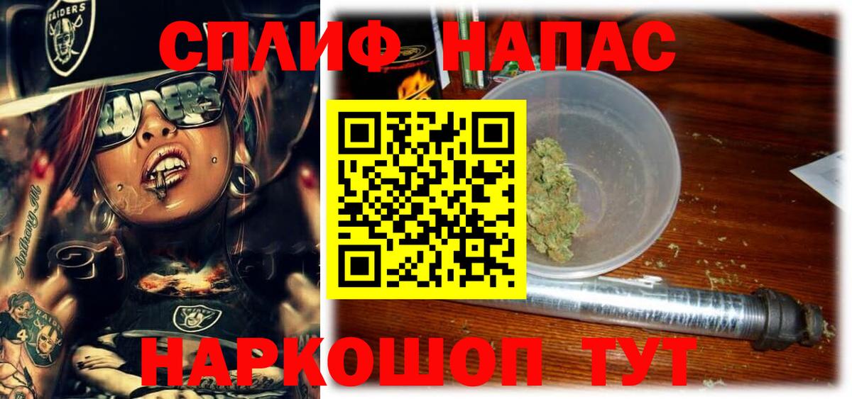 Канабис Amnesia  Вход с VPN  Бошки Шишки план  Ростов Великий  Марихуана VHQ  Бошки марихуана Bruce Banner 
